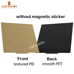 Enhanced PEI Sheet for 3D Printer Build Plate - 220x220 mm (PET no base)