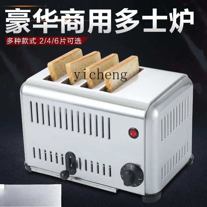 ZK Toaster Toaster Commercial Toast Breakfast Sandwich Heater 3