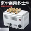 ZK Toaster Toaster Commercial Toast Breakfast Sandwich Heater 3