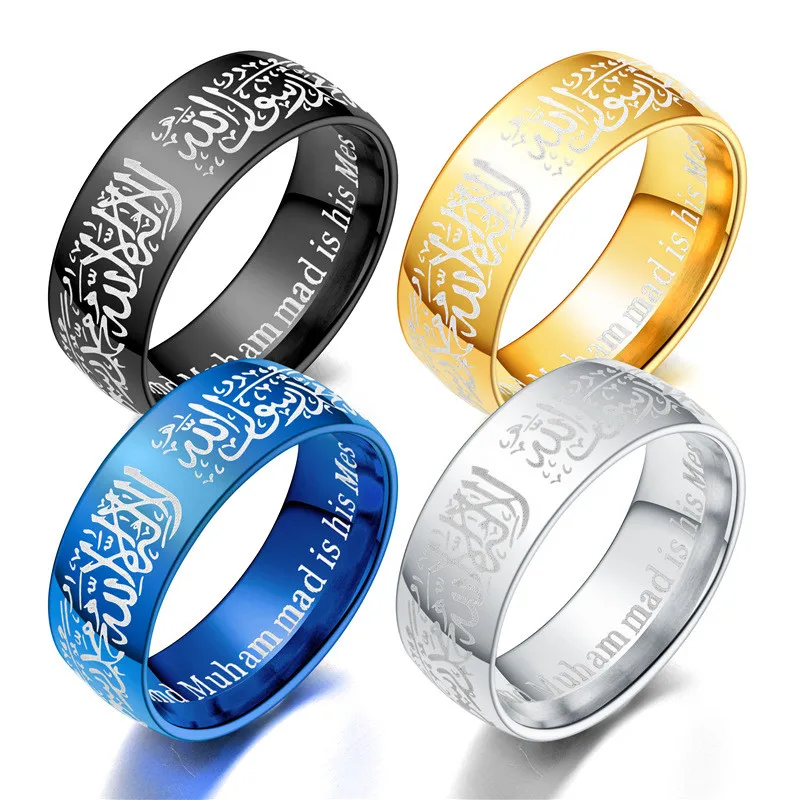 Ring Muslim Religious Islamic Halal Muslim Mens Ring God Message
