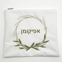Afikomen Bag for Passover Gift Pesach Linen Bag Embroidered Judaical Gift for Jewish Couple Wedding 1