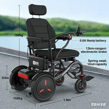 Sedia a rotelle elettrica in fibra di carbonio ultraleggera pieghevole intelligente completamente automatica, scooter a quattro ruote compatto per anziani