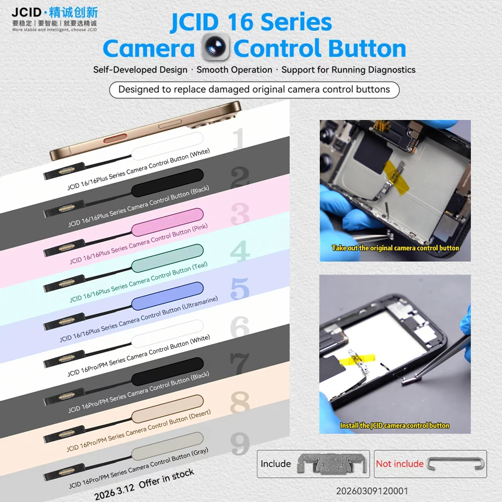 JCID V1SE 16-17 카메라 컨트롤 버튼 감지 및 읽기/쓰기 어댑터 (아이폰 16-16PM 카메라 팝업 수리용, 플래시 없이)