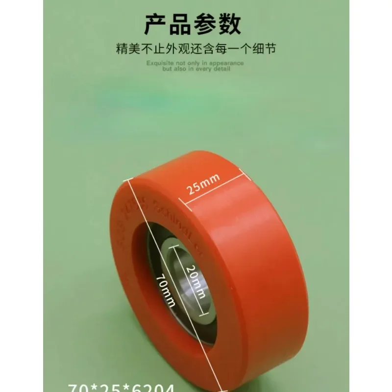 20x70x25mm red Elevator ladder step wheel pulley wheel 6204 bearing elevator step sliding door roller shower room pulley sliding door pulley 2pcs