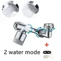 2Water Mode