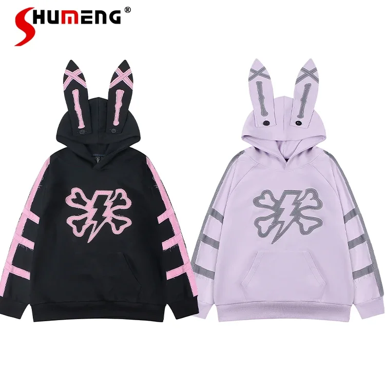 American Style Couple Dopamine Contrast Color Coat 2023 Fall New Retro Men's and Women's Pink Black Rabbit Ear Hooded Sweatshirt