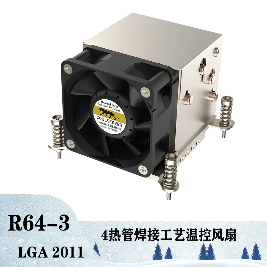 LGA2011-R64-3 LGA 2011용 쿨러 180W 좁은 유형 2U 라디에이터 56mm x 94mm 장착 피치 방열판 LGA 2011 좁은 4 히트 파이프