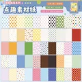 Fun Dots