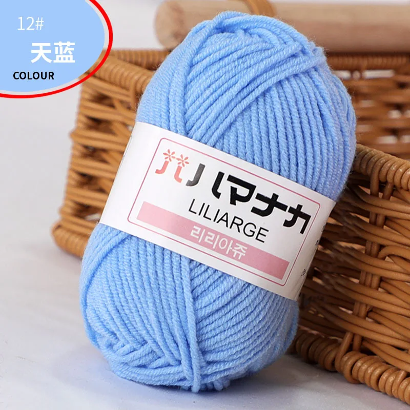 1 Pc 25g Milk Cotton Acrylic Yarn for Hand Knitting and Crocheting