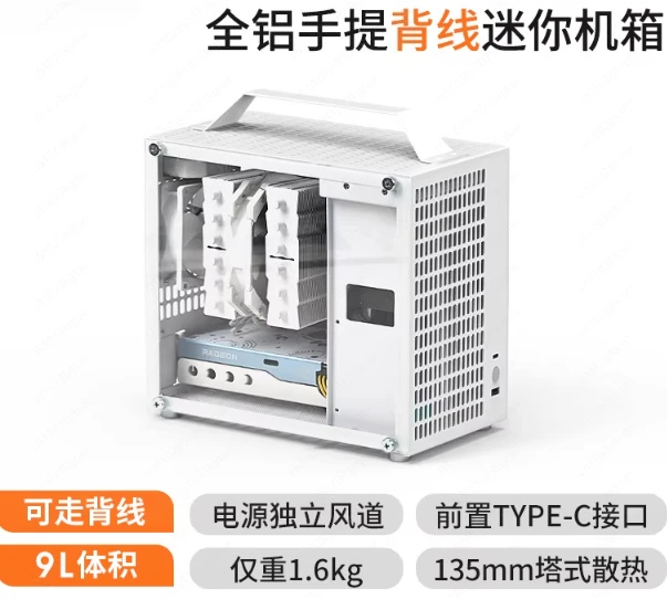 U35 휴대용 ITX 케이스: 강화유리 측면이 있는 휴대용 알루미늄 섀시, SF..