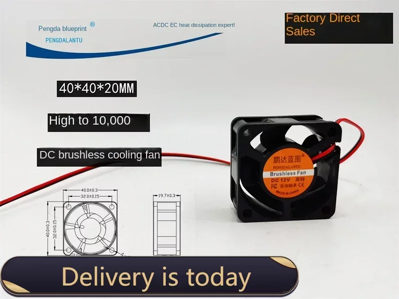 

New Pengda Blueprint 4020 High Version 40*40 * 20MM 12v0.17a DC Brushless Cooling Fan 40*40*20MM