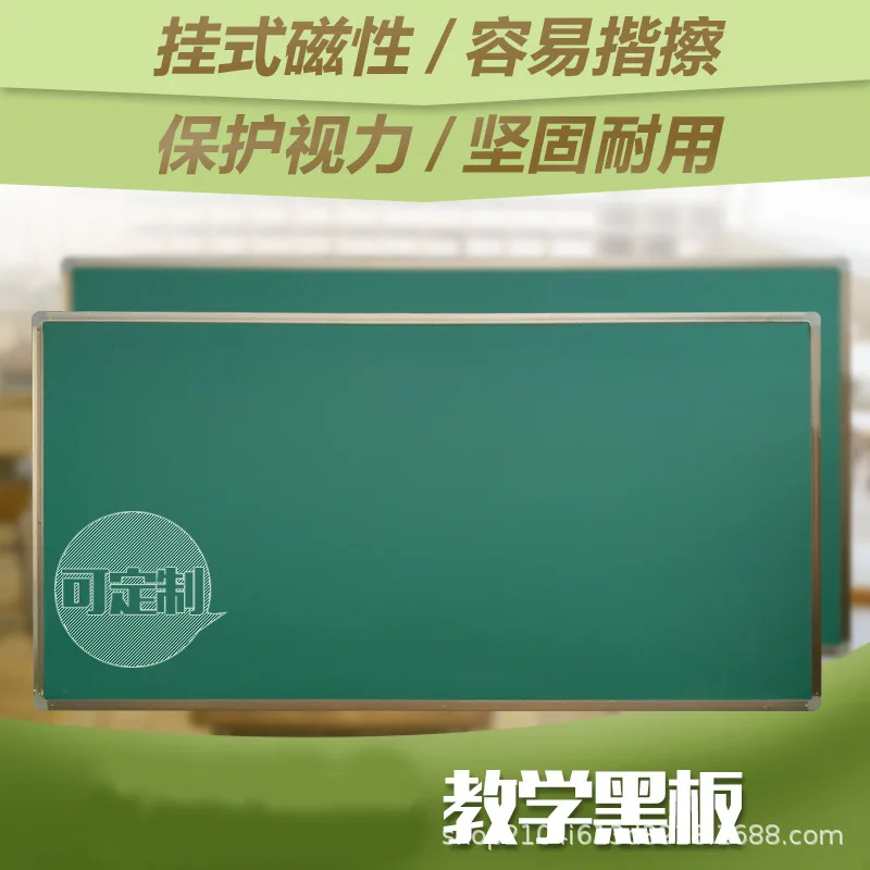 

Teaching, Office, Large Blackboard, Green Board, White Board, Classroom Hanging Training, Writing Board, Tutoring Class