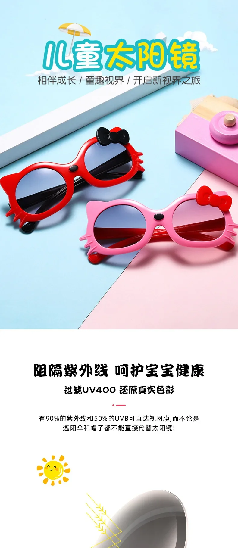 Cute UV400 Kids Sunglasses - Toddler Baby Sun Glasses for Boys and Girls