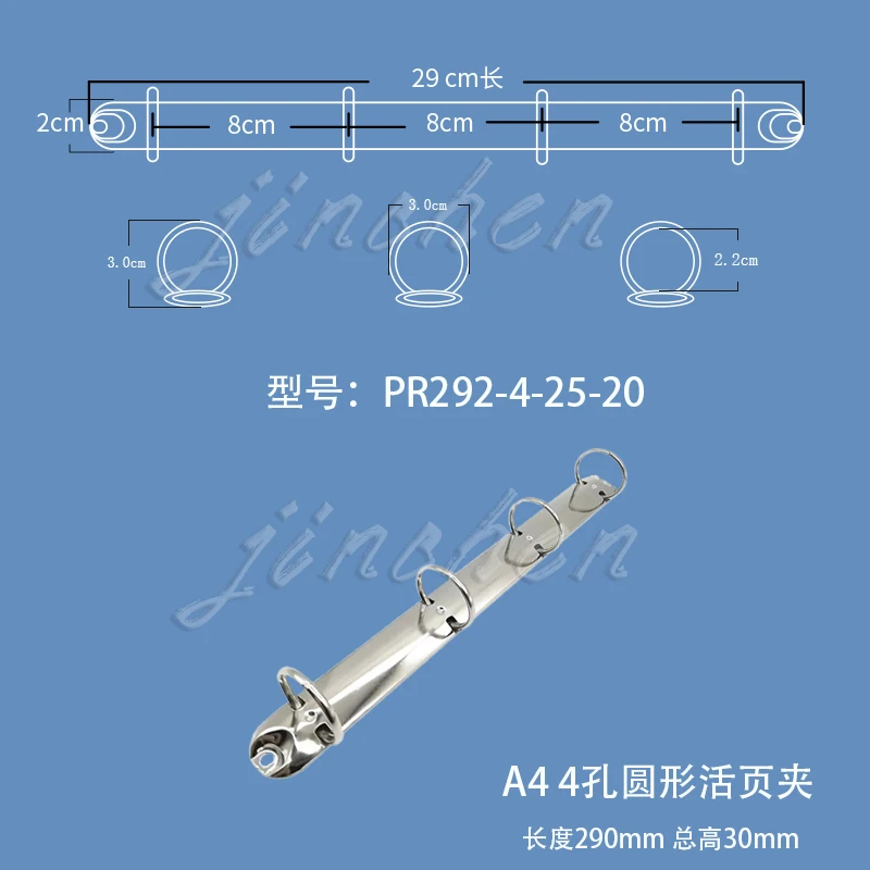 292 O & D Shaped 4 Rings Binder Clips
