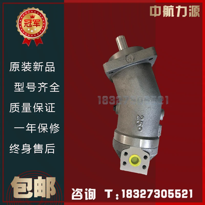 

AVIC Liyuan L2F10.12.23.28.45.55R2P3 Neck bending pump inclined shaft piston pump/hydraulic motor