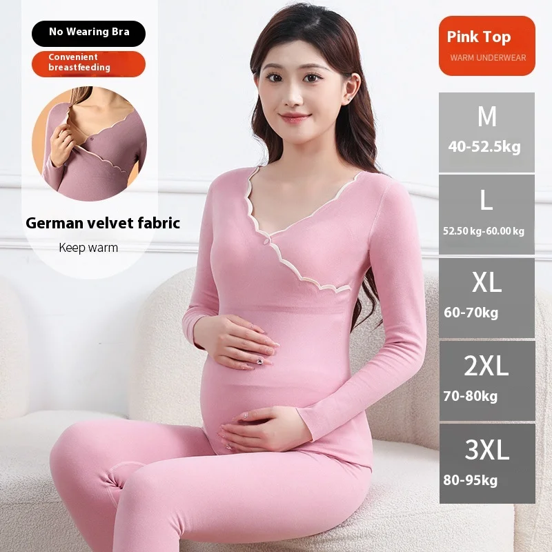 1Set Pregnant Woman Breastfeeding Autumn Clothes Autumn Pants Set Velvet Warm Base Shirt With Chest Pad underwear warm