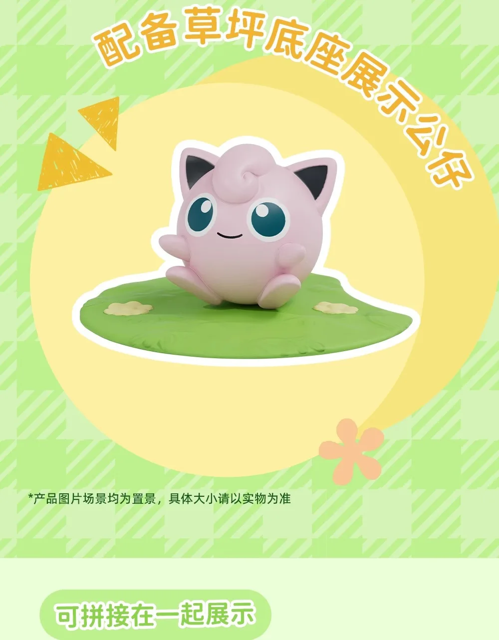 Echter Pokemon Pikachu Schlüsselanhänger Snorlax Squirtle Eevee Anime Actionfiguren Spielzeug Schlüsselanhänger Duft Anhänger Halloween Geschenke – Detail 10