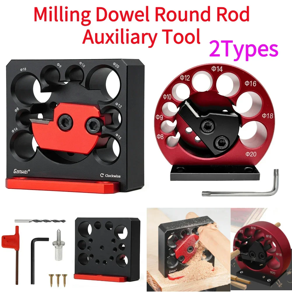 Adjustable Electric Drill Milling Dowel Round Rod Auxiliary Cylindrical Woodworking Tools Carbide Inserts Dowel Maker-8mm-20mm