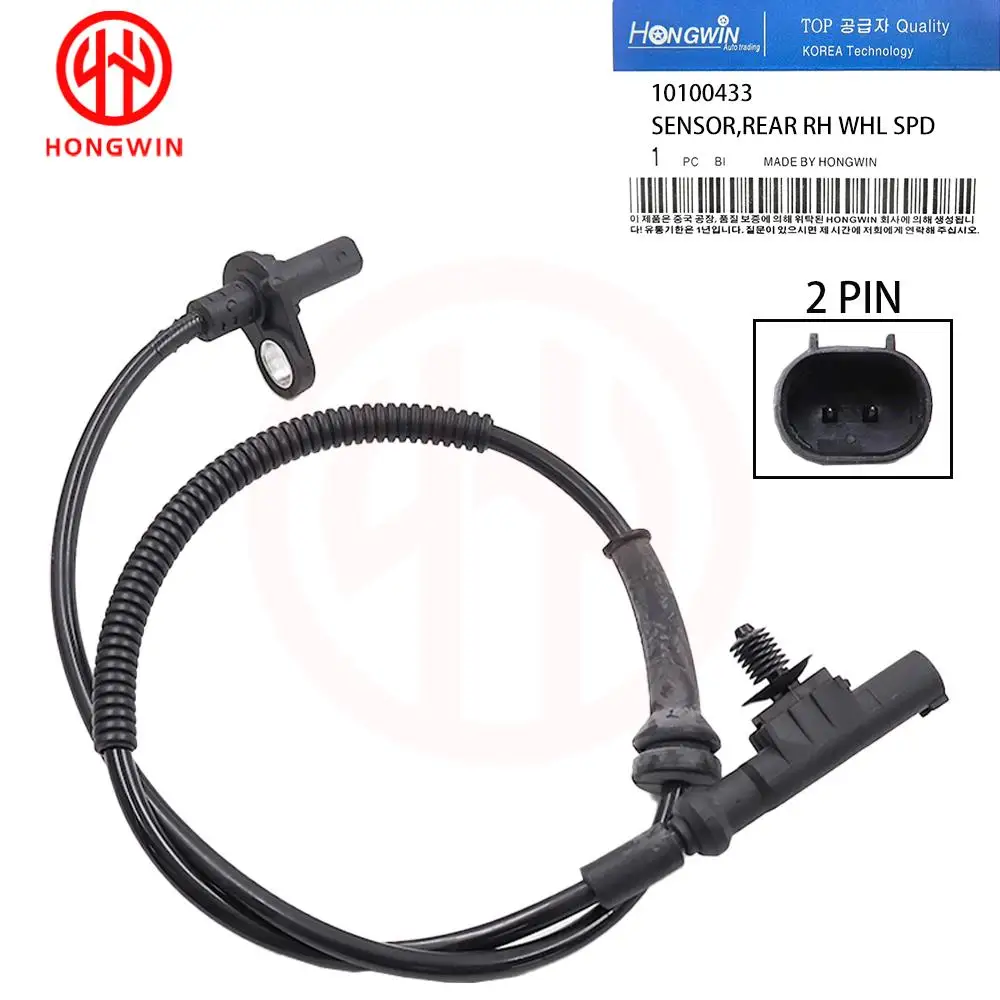 10100431 10100432 10100433 Front Rear Left Right ABS Sensor For MG/MG3 GENUIEN
