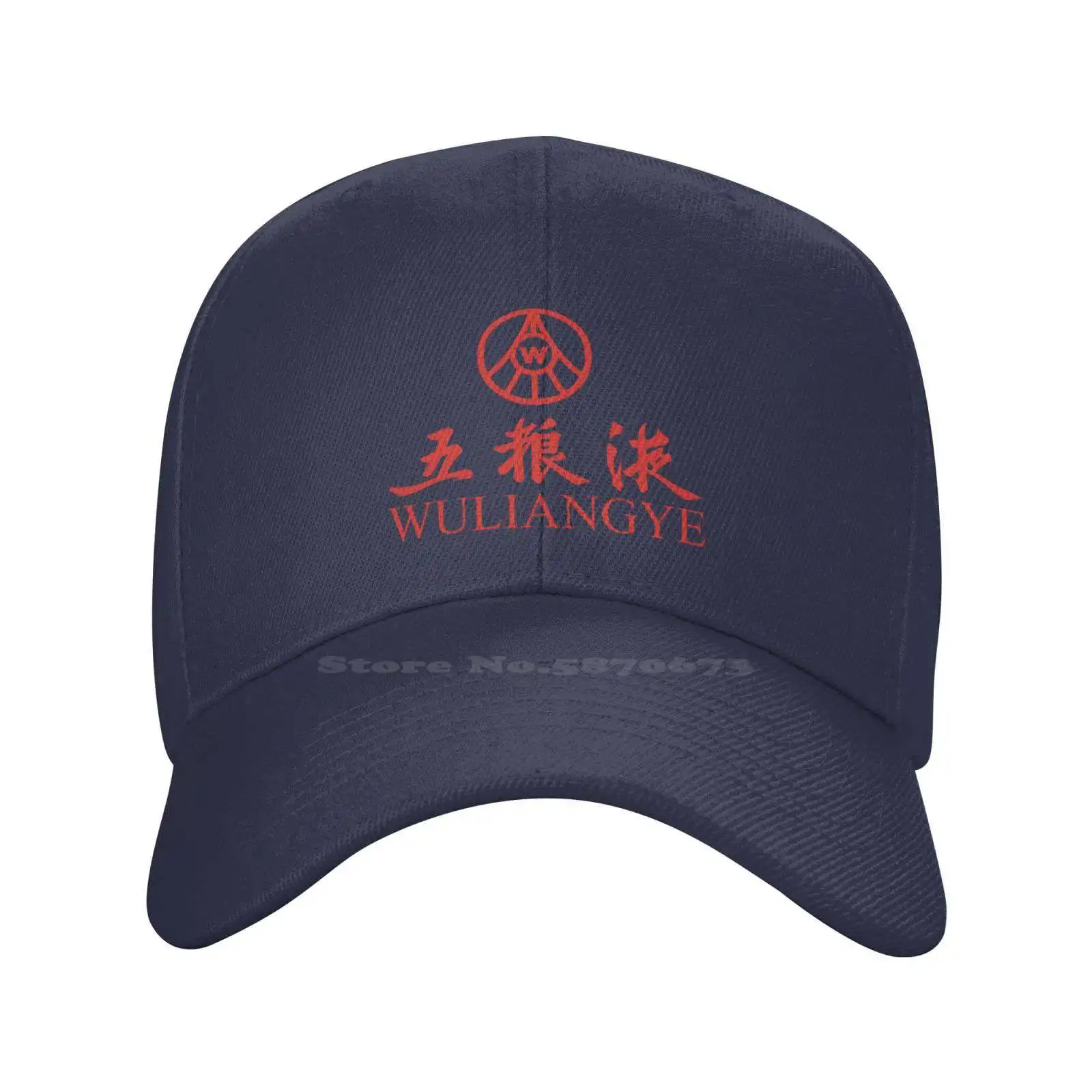 

Повседневная джинсовая бейсболка Wuliangye с принтом логотипа
