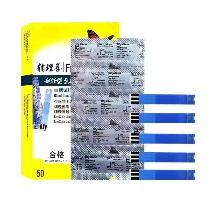 Neo Glucose 50pcs