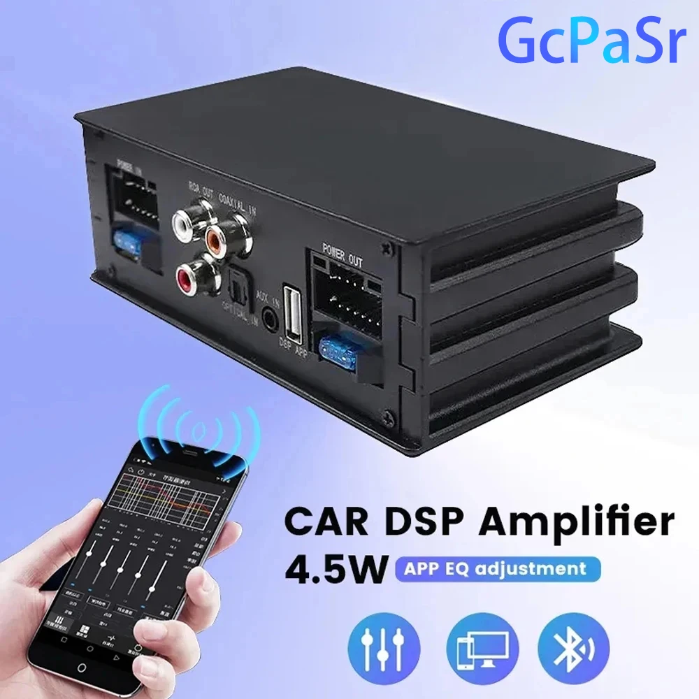 car-dsp-amplifier-for-radio-stereo-subwoofer-4-50w-tda7851-with-fiber-optic-input-plug-and-play-modifying-android-host-audio-12v