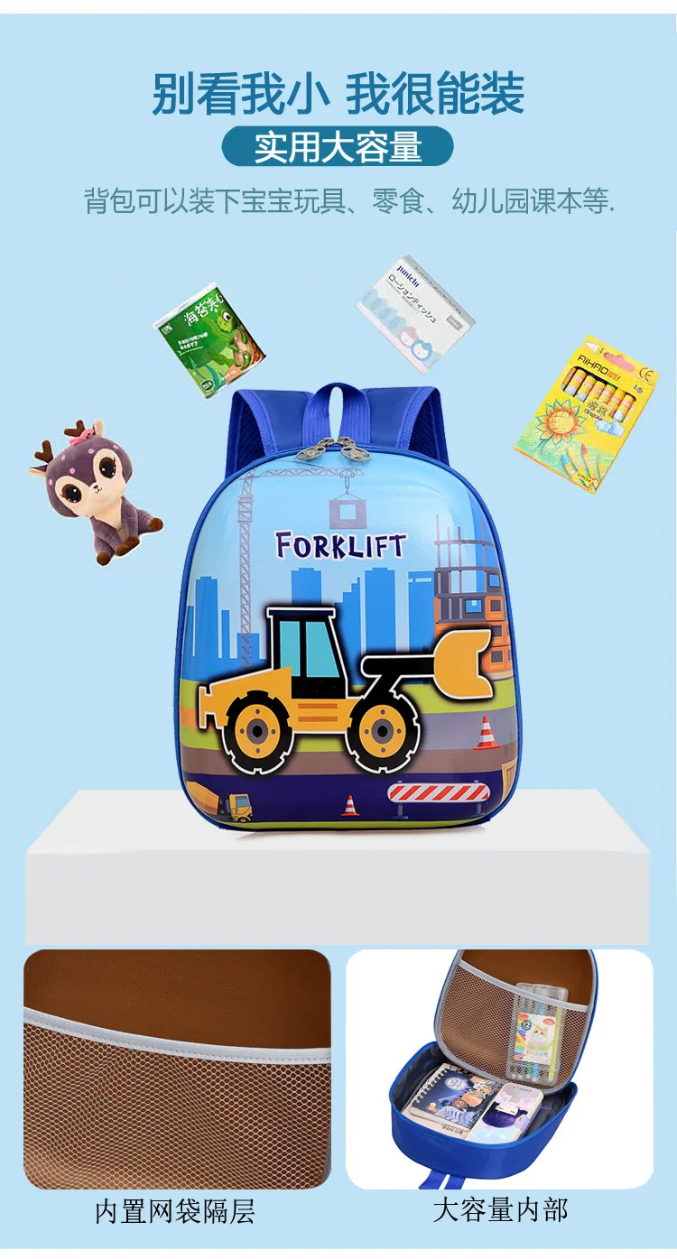 Véhicule d’ingénierie Dessin animé Voiture Enfants Peluche Sac à dos Jouet  Mini Sac d’école Cadeaux Maternelle Garçon Fille Élève Baby Bags