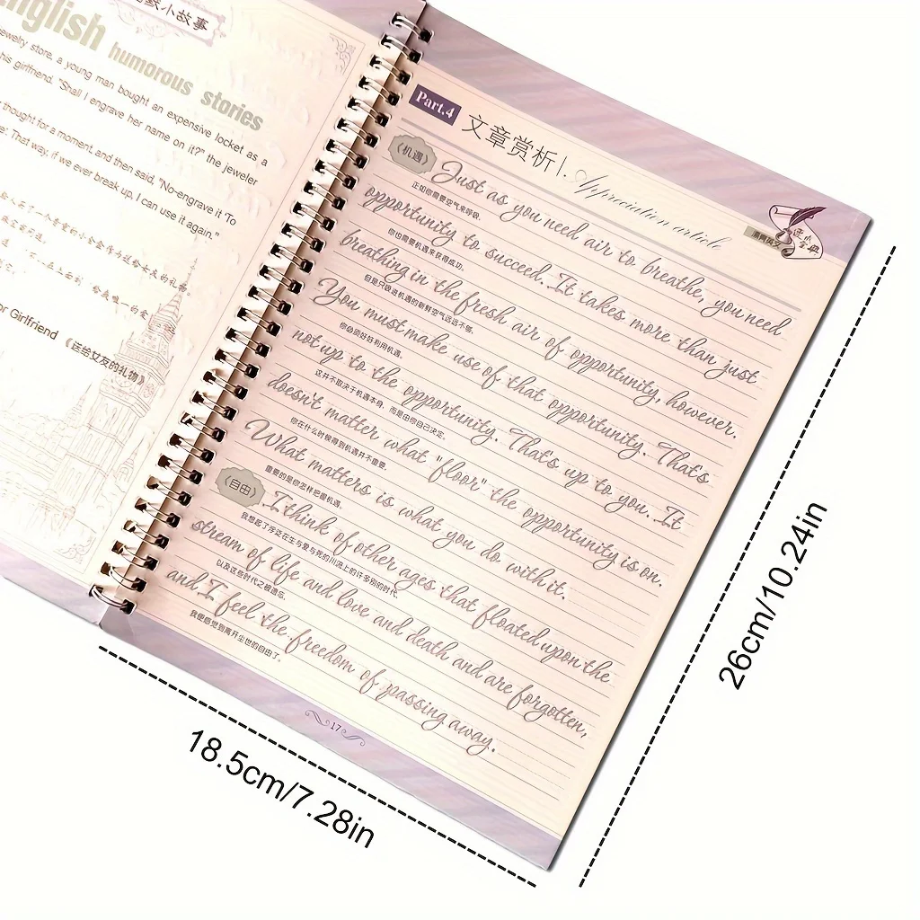 Reusable Calligraphy Book 2