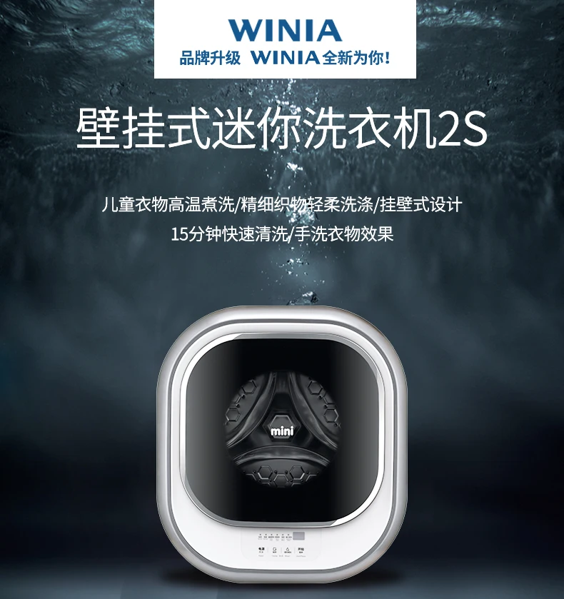 Winia Baby Baby Lavatrice Speciale A Parete Per Bambini Mini Tamburo Mini Lavatrice Da Appendere A Parete