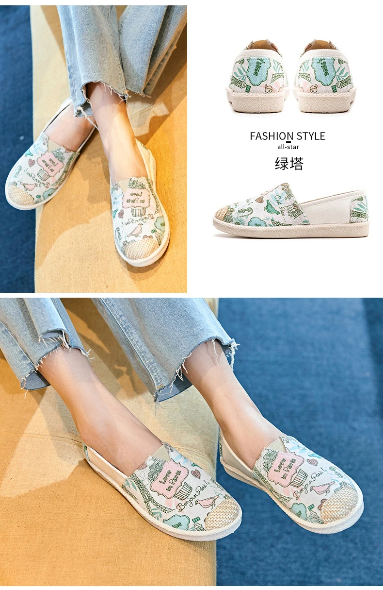 2022 Ladies Casual Comfort Bohemian Slip On Lazy Shoes Female Womens Flat Slip On Canvas Summer Strap Loafers Straw Espadrilles flat ballet shoes elegant