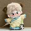 Cotton Doll Non Attribute Baby Clothes 10cm in Stock Blue Yellow Bamboo Panda Hanfu Set Doll Clothes 2