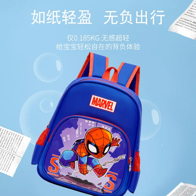 MINISO Disney Spider-Man Sophia 2023 New 5-9-year-old Schoolbag Cute Kindergarten Children's Anti-dirty Backpack