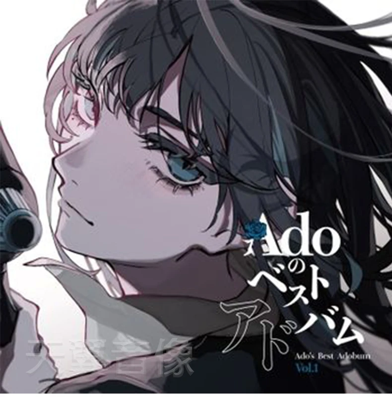 Pré-vente, véritable album Ado officiel, le meilleur Adobe Vol.1 en vinyle 2LP de Ado