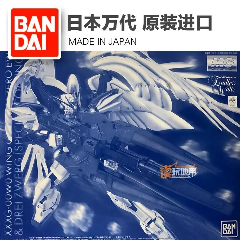 ロボット WING GUNDAM ZERO EW & DREI ZWERG RG Wing Gundam Zero EW & Drei Zwerg [Titanium Finish] 1/144