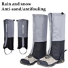 Outdoor Leg Warmers Gaiter Waterproof Hiking Travel Mountain Leggings Gaiters Long Tube Leggings Warmers Foot Cover각반 3