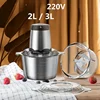 2L 3L Electric Meat Grinder 220V Stainless Steel Meat Mincer Kitchen Mixer Blender Machine Chopper Food Processors 1