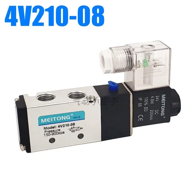 공압식 4V210-08 4V310-10 4V410-15 DC24V AC220V