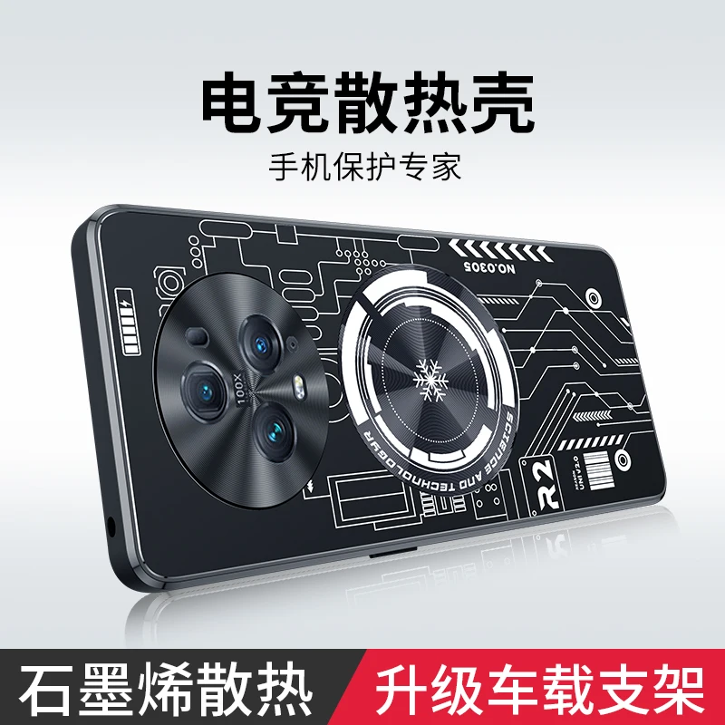 

Новинка, графический охлаждающий телефон для Honor Magic 5 4 80 GT 60 70 Pro