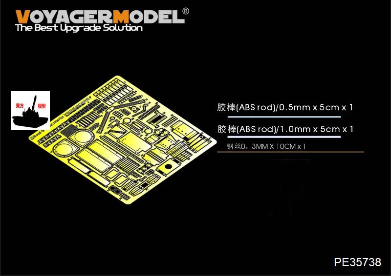 

1/35 современный российский Интерьер салона Scud-B Voyager PE35738 для TRUMPETER 01019