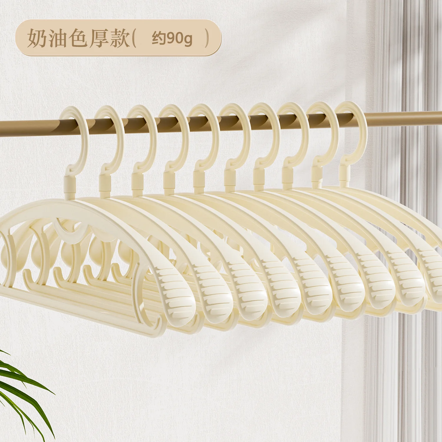clothes hangers multi-functional wide-shoulder non-slip drying rack thickened clothes drying support plastic rack