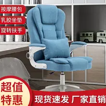 

Student chair computer chair office chair lift swivel chair simple staff conference room chair