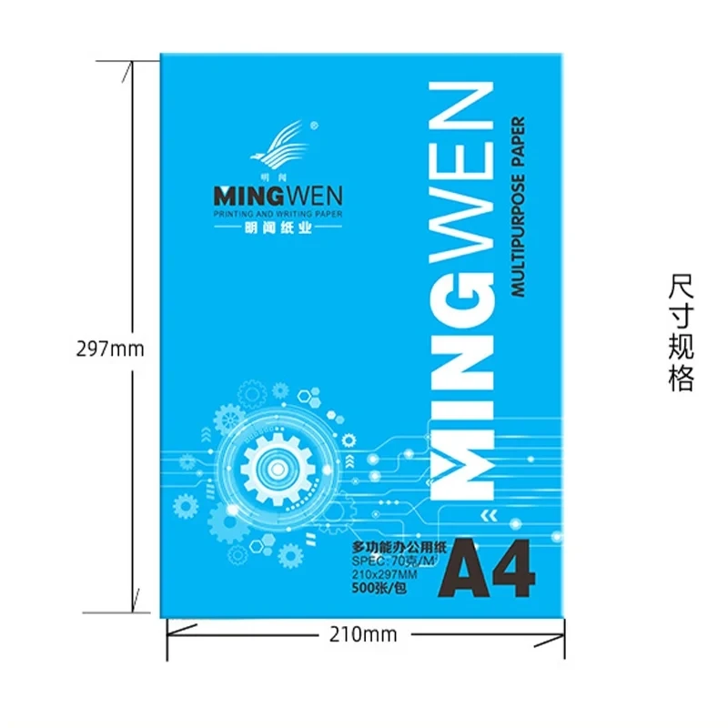 양면 인쇄 부드러운 A4 용지, 회사 학교 사무실 A4 용지, 5 팩 2500 매, 70g 복사