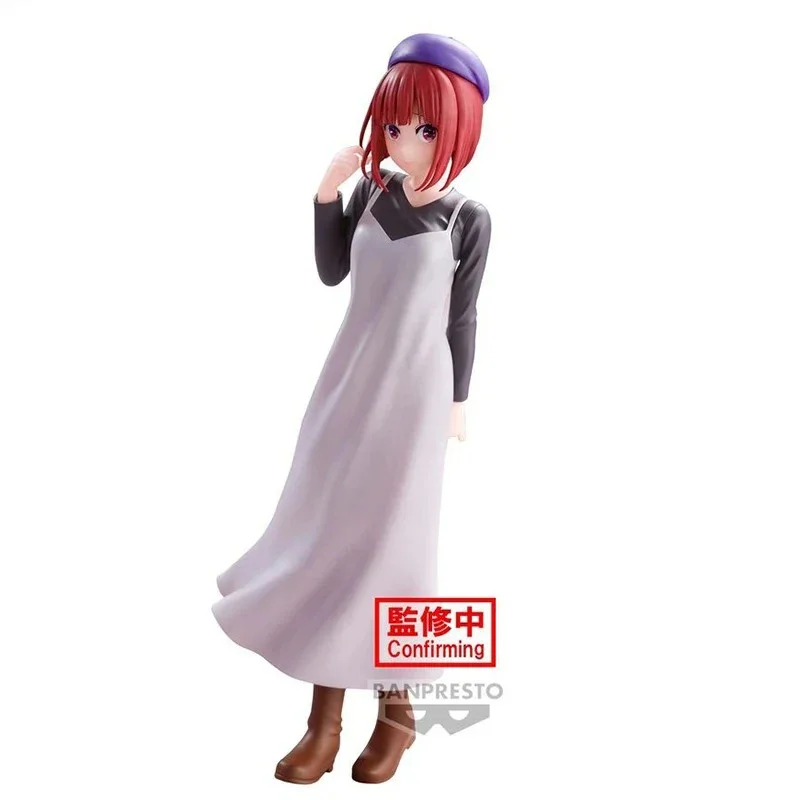 Sfd0a1f3abd3249e6bbfc90b90cc771f1I - Oshi No Ko Store