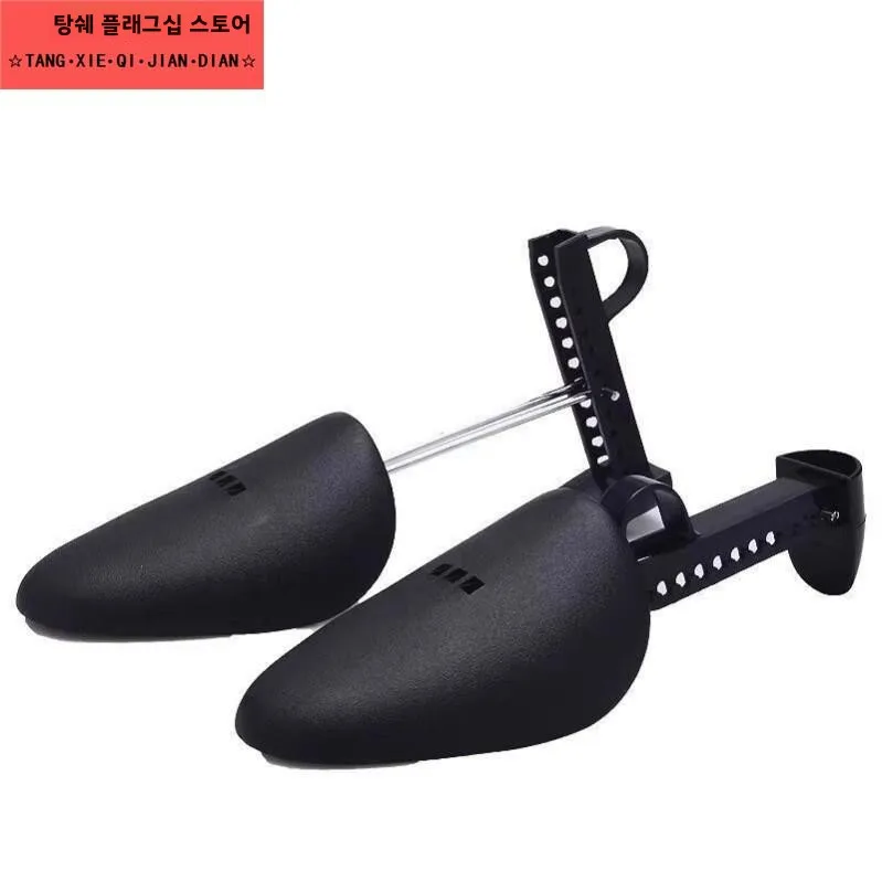 조정 가능한 플라스틱 신발 라스트 남성 여성 스포츠 신발 스트레치 장치 변형 방지 가정용 일상 사용 신발 액세서리