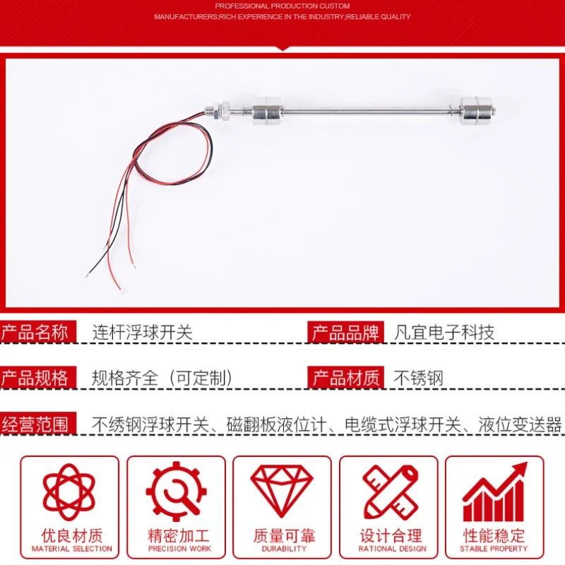 Double Float Ball 600mm Liquid Water Level Sensor Floating Float Switch