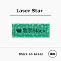 Green Laser Star