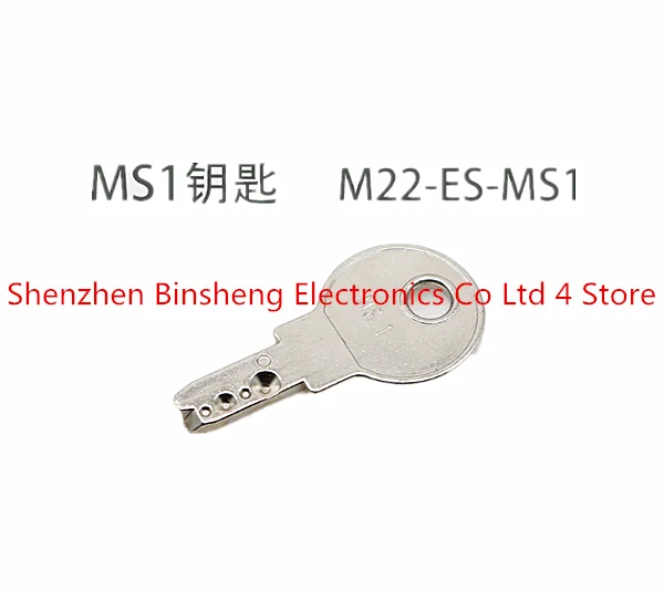 

M22-ES-MS1 Spot Stock First Shipment Inventory