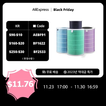 샤오미 공기 청정기 교체 공기 필터, 활성탄 필터 포함 미 공기 필터, 1, 2, 2S, 2C, 3, 3C, 3H 프로