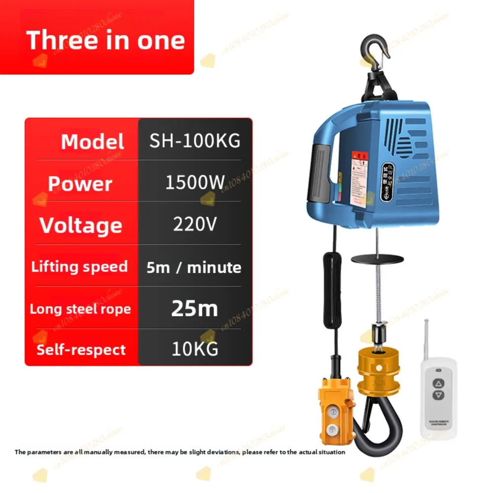 Miniature electric hoist 220v household small crane portable electric hoist smal