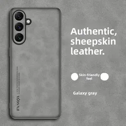 Leather Phone Case - Elegant and Durable Protective Cover - Galaxy S23 Ultra (GRAY)